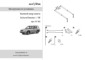 Газовый упор капота Subaru Forester SF (97-02г.в.)